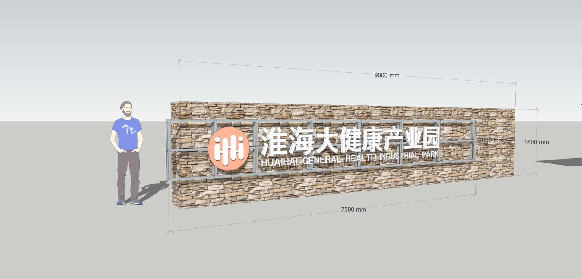 產(chǎn)業(yè)園效果透視4.jpg 產(chǎn)業(yè)園效果透視4.jpg