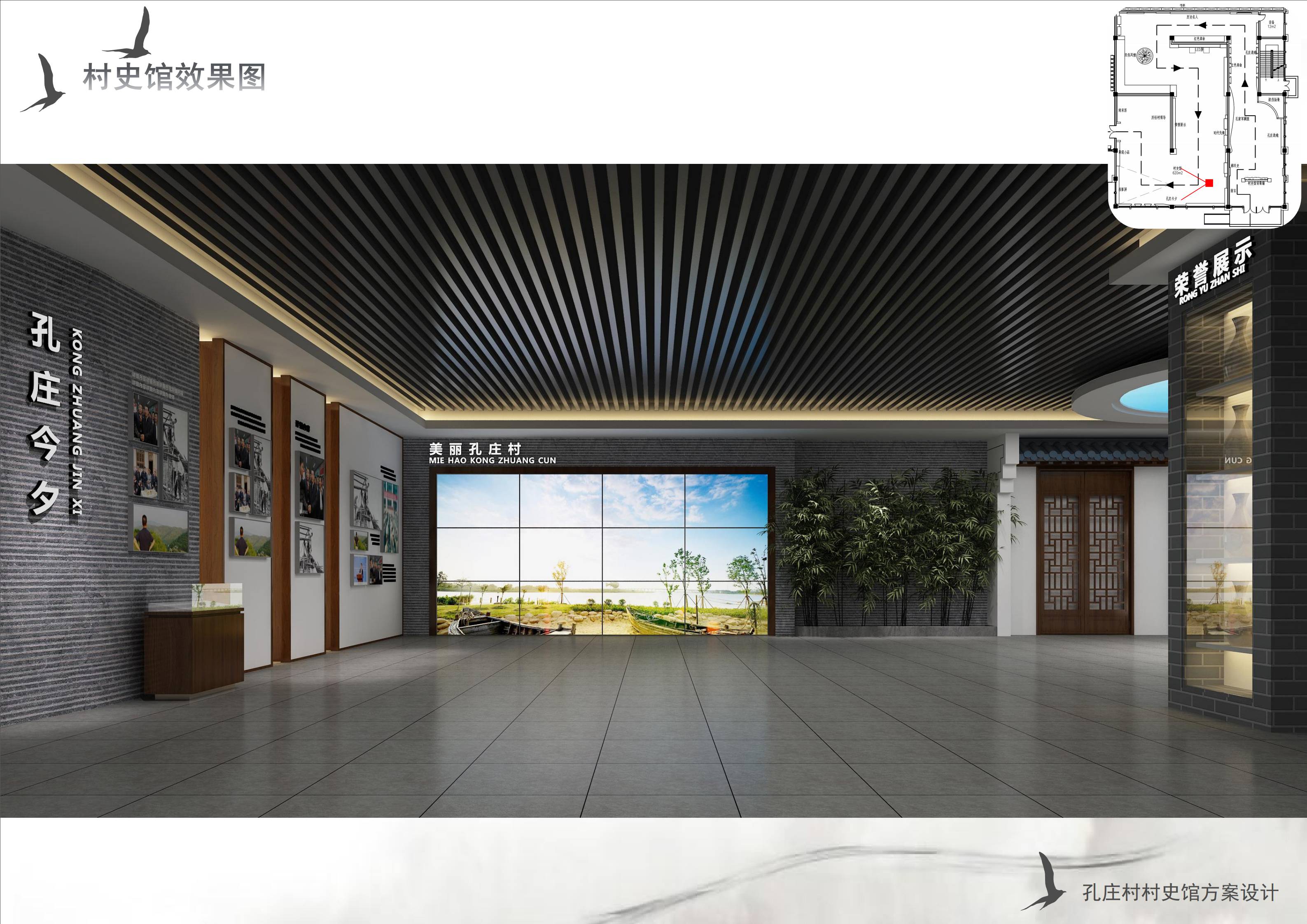 孔歡屯村史館_06(1).jpg 孔歡屯村史館_06(1).jpg